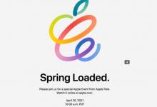苹果确认4月20日的发布会预计将有新的iPad和Mac