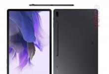 三星Galaxy Tab S7 Lite 5G渲染从各个角度展现设计