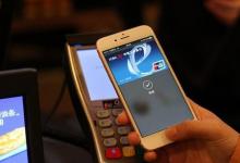 ApplePay是iOS上通过NFC进行支付的唯一方式