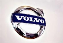 沃尔沃汽车集团自1927年成立以来首次突破60万辆销量纪录 
