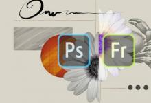 iPad上的Adobe Photoshop和Fresco现在捆绑在一起