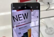 LG Velvet作为动手演示图像出现在韩国