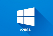Windows 10 2004更新发布：如何安装？