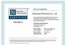 三星Galaxy Note20系列获得NFC认证