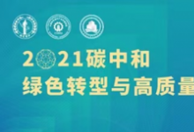 第十届上海国际泵阀展超多会议活动集中发力，邀您共赴6月泵阀盛会