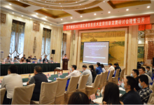 “2021湖北省信息技术应用创新发展研讨会”成功召开