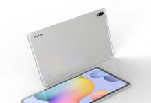 三星德国确认Galaxy Tab S7 +的5G版本；15 W充电器可用于10,000 mAh平板电脑