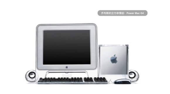 认识20年前推出Mac Mini