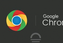 Google Chrome对不安全表格的新措施