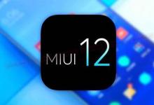 MIUI12最初于上个月在中国推出全球版本没有太大区别