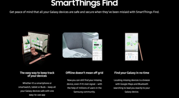 三星SmartThings Find，使用户能够更快地找到丢失的三星设备