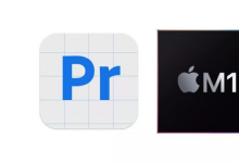 Adobe已发布适用于macOS的Premiere Pro的Arm版本