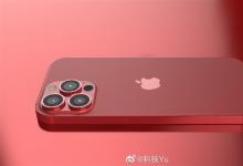 iPhone 13系列红色特别版渲染图曝光：并非中国特供之意