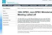 ATFX汇评：OPEC+会议无果而终，维持原有减产规模对油价形成提振