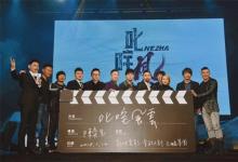 周杰伦电影《叱咤风云》8月1日超燃上线 联手昆凌为河南捐款300万
