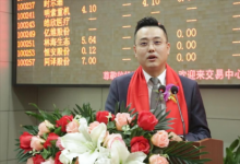 热烈祝贺上海拆豆科技股份有限公司在上股交q板成功挂牌