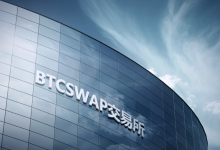 BTCSWAP志在打造金融级安全交易平台
