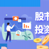 金荣中国发挥六大平台优势，携手百万客户共登财富“巨轮”