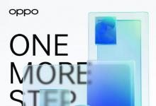 ColorOS 12领衔，OPPO秋季新品发布会将于9月16日召开