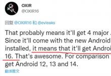 外媒称谷歌Pixel 6系列将获5年Android更新