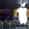 苹果无限期推迟恢复正常办公 暂时关闭美国和加拿大的三家门店