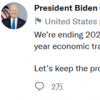 拜登发推称“分析师”用“最强劲”总结2021美国经济，网友懵：哪位分析师？
