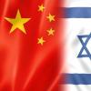 困境？以色列同意向美国通报与中国的最新贸易情况
