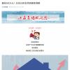 江苏姜堰:双职工住房公积金贷款最高额度提至50万元