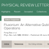 阿里量子计算成果登上全球物理学顶刊《Physical Review Letters》