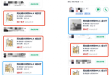 半年降近100万，杭州网红板块二手房没有神话了