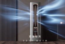 领先可以丈量！卡萨帝空调以原创科技让用户看见舒适