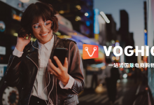 赋能品牌“出海”，Voghion加速中国卖家拓展全球业务