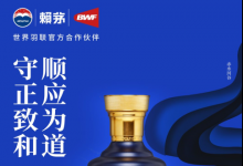 一文了解什么是赖茅酒，酱香真源赖茅酒怎么样？