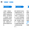 通付盾汪德嘉—基于自主数字身份的个人数据区块链托管破解征信“断直连”困局