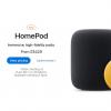 消息称苹果HomePod智能音箱将登录新加坡市场