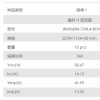 鉴衡海口晶科N-TOPCon实证：双面组件发电增益超4.22%，首年内衰减仅0.60%