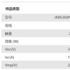 鉴衡肥东BIPV实证：N-TOPCon组件发电增益高达3.68%，具备更低衰减和更优温度系数