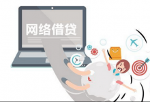 如何申请放心借逾期协商？选择正规途径最靠谱