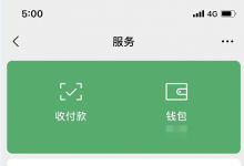 资金周转不开怎么办？微粒贷主打一个方便应急！