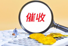 抖音月付暴力催收？联系官方客服协商解决