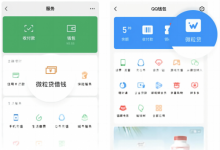 一款正规可靠又还款灵活的小额贷款产品——微粒贷