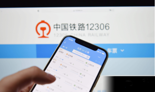 12306已申请防止自动抢票专利