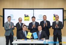 中国国际能源与埃尼集团在北京签署战略合作协议