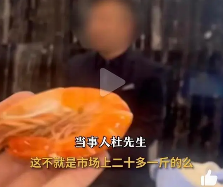 市监局回应网友遇盐水虾刺客