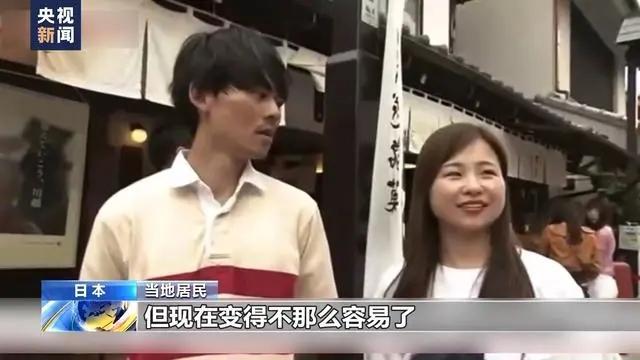 外国游客3个月爆买1.75万亿日元