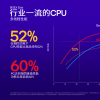 下一个 PC 时代开启！ 高性能低功耗+生成式 AI芯片崛起