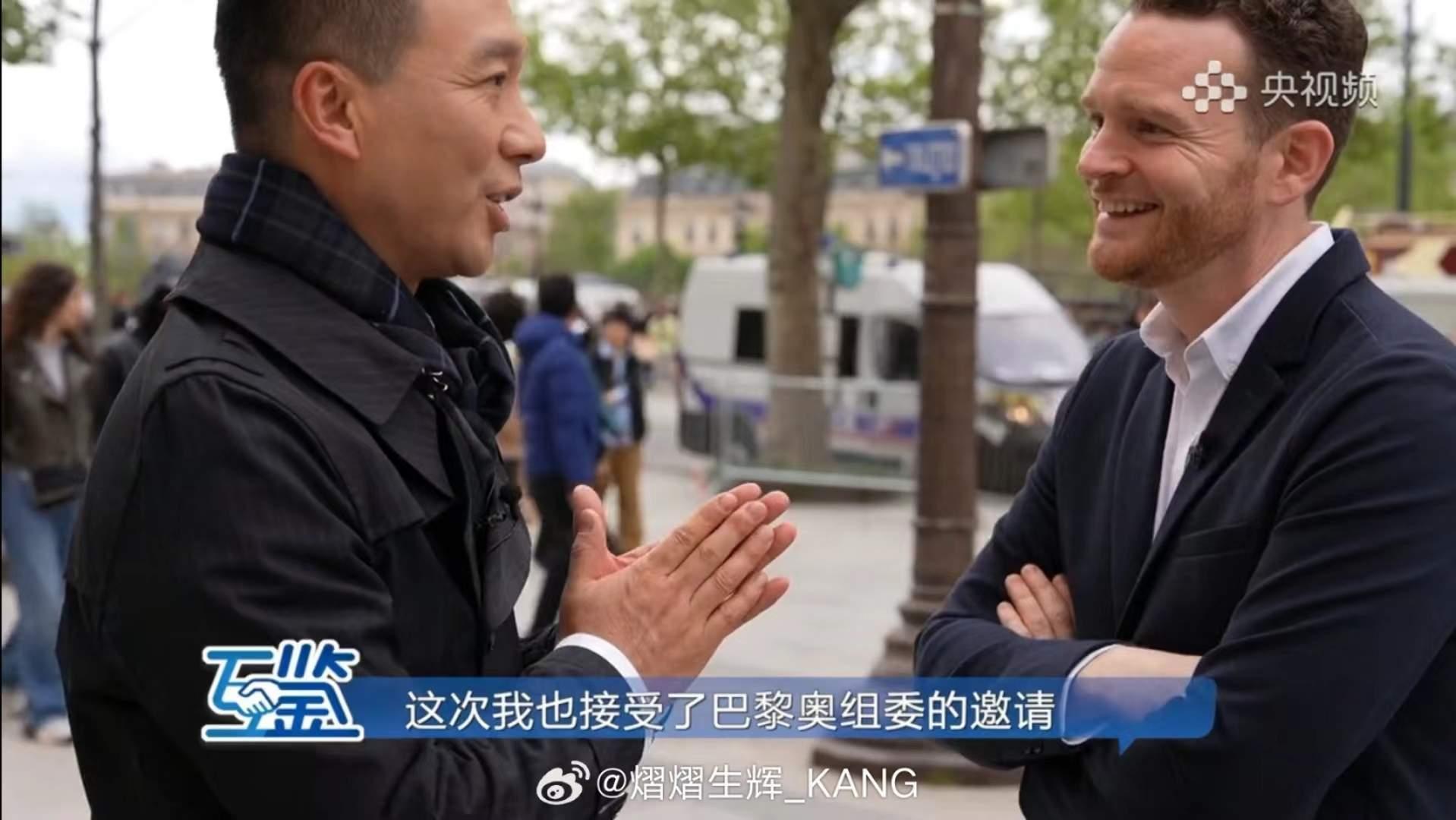 康辉担任巴黎奥运会火炬手