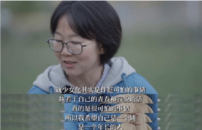 作家李娟说年轻的秘密是不上班