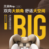 双向大躺角 舒适大空间，宝贝第一灵犀Pro儿童安全座椅斩获成功设计至臻奖