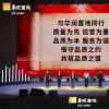 三雄极光与华润置地共筑品质之约
